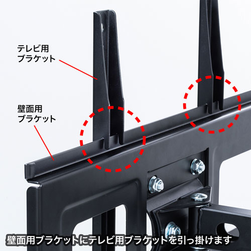 テレビ壁掛け金具(アームタイプ・32～50型対応)/YK-PLKG13【テレビ