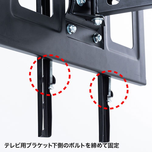 テレビ壁掛け金具(アームタイプ・32～50型対応)/YK-PLKG13【テレビ