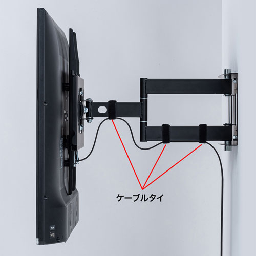 テレビ壁掛け金具(アームタイプ・32～50型対応)/YK-PLKG13【テレビ