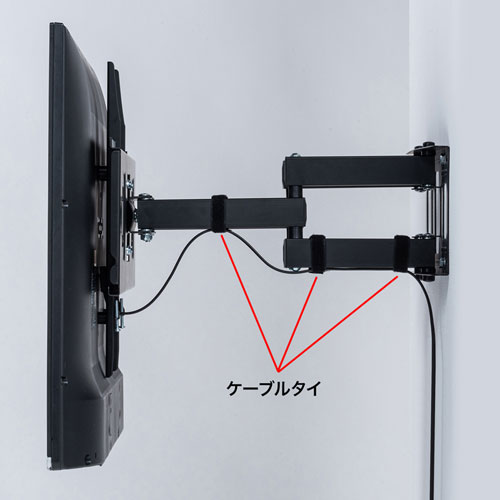 テレビ壁掛け金具 アームタイプ 50～84型対応 CR-PLKG14/YK-PLKG14