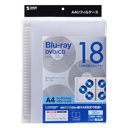 テレビアクセサリー市場 アウトレット ディスク収納a4リフィルケース 対応 最大48枚収納 クリア