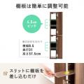 【アウトレット】隙間収納ラック 幅12cm 高さ80cm 扉付き 5段 ライトブラウン