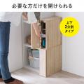【アウトレット】隙間収納ラック 幅12cm 高さ80cm 扉付き 5段 ライトブラウン