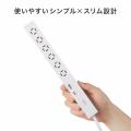 【アウトレット】縦横差し込み 電源タップ 6個口 3m USB PD 33W USB-C×1　USB A×1 ホワイト