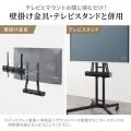 サウンドバースタンド VESAマウント 75～600mm 汎用 取り付け金具 耐荷重 5kg