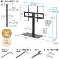 首振りテレビスタンド 卓上タイプ 壁寄せ 高さ調整3段階 耐荷重50kg