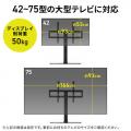 首振りテレビスタンド 卓上タイプ 壁寄せ 高さ調整3段階 耐荷重50kg