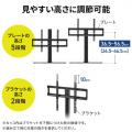 【アウトレット】首振りテレビスタンド 卓上タイプ 壁寄せ 高さ調整3段階 耐荷重50kg