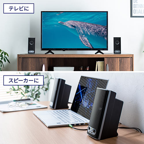 テレビ に 繋ぐ 販売 スピーカー