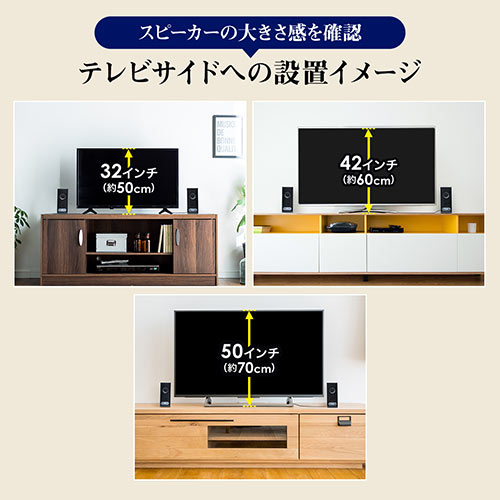 テレビ用スピーカー(テレビ・PC対応・10W)/YK-SP027【テレビ 