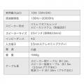 テレビ用スピーカー(テレビ・PC対応・10W)