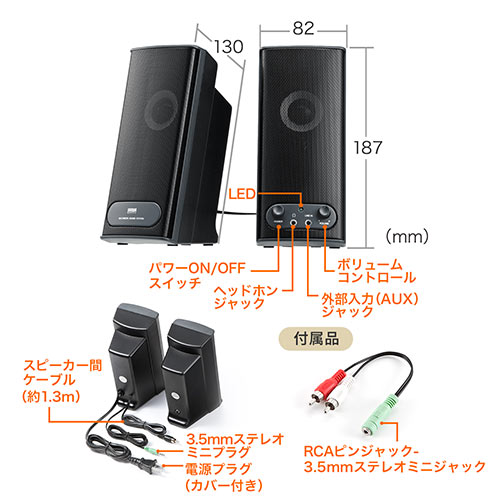 f02gスピーカーイヤホン ストア