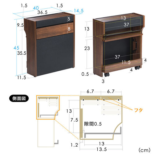 ルーター収納ボックス 幅40cm 高さ45cm スマホスタンド機能 扉付き