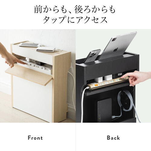 ルーター収納ボックス 幅40cm 高さ45cm スマホスタンド機能 扉付き