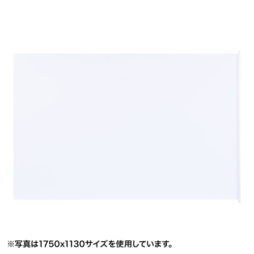 【アウトレット】マグネット式プロジェクタースクリーン(55型相当)