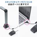 スタンドスキャナー用フットペダル USBフットペダル ケーブル長1.9m 滑り止め付き サンワダイレクト品専用