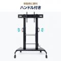 テレビスタンド 100インチ対応 手動 上下昇降 ディスプレイスタンド キャスター付 ハイタイプ