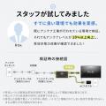 アンテナブースター BS/CS放送専用 USB給電 利得調整機能 卓上型 アンテナケーブル付属