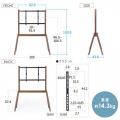 【アウトレット】イーゼル型テレビスタンド  ビーチ材 49型～75型対応