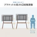 【アウトレット】イーゼル型テレビスタンド  ビーチ材 49型～75型対応