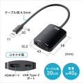 【アウトレット】USB Type-C HDMI変換アダプタ 4K/60Hz HDR対応 PD100W iPad Pro Air Nintendo Switch 有機ELモデル対応 ブラック