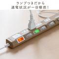 【アウトレット】電源タップ(USB充電対応・iPhone/スマートフォン充電・雷ガード・木目調・2m・ライト木目)