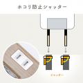 【アウトレット】電源タップ(USB充電対応・iPhone/スマートフォン充電・雷ガード・木目調・2m・ライト木目)