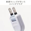 【アウトレット】電源タップ(USB充電対応・iPhone/スマートフォン充電・雷ガード・木目調・2m・ライト木目)