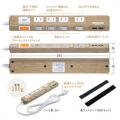 【アウトレット】電源タップ(USB充電対応・iPhone/スマートフォン充電・雷ガード・木目調・2m・ライト木目)