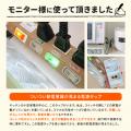 【アウトレット】電源タップ(USB充電対応・iPhone/スマートフォン充電・雷ガード・木目調・2m・ライト木目)