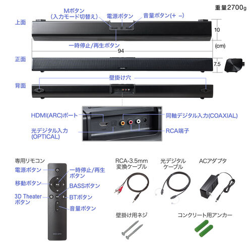 サウンドバー Bluetooth HDMI Amazon | 2.2 CH サウンドバー HDMI ARC簡単接続 横置き/縦置き