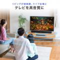 【アウトレット】サウンドバー HDMI ARC Bluetooth対応 70W出力 リモコン付き