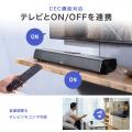 【アウトレット】サウンドバー HDMI ARC Bluetooth対応 70W出力 リモコン付き