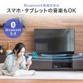 【アウトレット】サウンドバー HDMI ARC Bluetooth対応 70W出力 リモコン付き