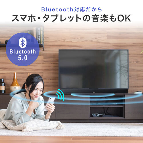 アウトレット】サウンドバー HDMI ARC Bluetooth対応 70W出力 リモコン