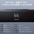 【アウトレット】サウンドバー HDMI ARC Bluetooth対応 70W出力 リモコン付き