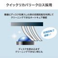 【アウトレット】マルチレンズクリーナー 湿式 CD DVD ブルーレイ用 オートキュア対応