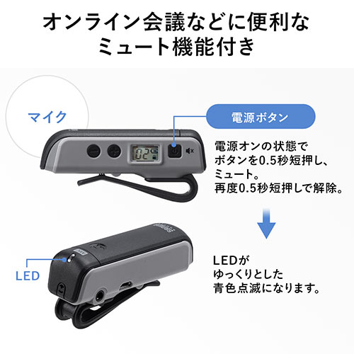 ワイヤレスマイクシステム(ワイヤレスマイクロホン・ピンマイク・UHFワイヤレス ・電池式・液晶画面・YouTube撮影)/YK-MCW001【テレビアクセサリー市場】