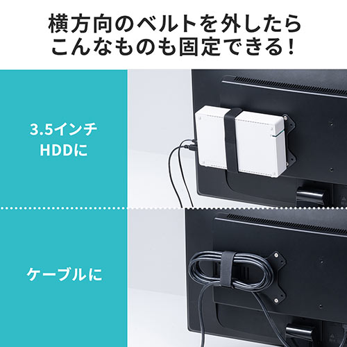 在庫限り】テレビ裏収納ホルダー HDD 壁面収納 VESA取り付け ケーブル収納/YK-VESA002【テレビアクセサリー市場】