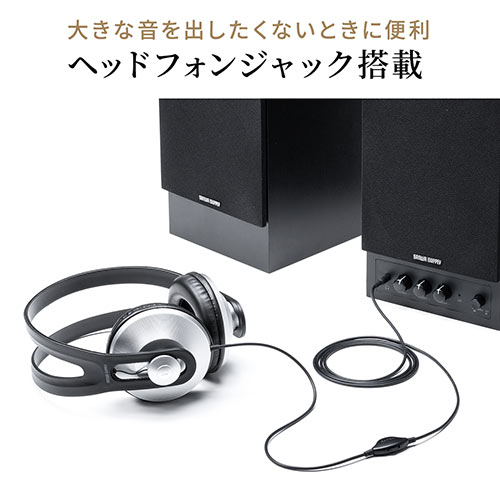 アンプ内蔵スピーカー 56W出力 Bluetooth対応 低音/高音調整 木製キャビネット /YK-SP095【テレビアクセサリー市場】