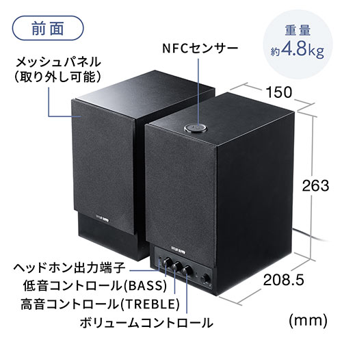 アンプ内蔵スピーカー 56W出力 Bluetooth対応 低音/高音調整 木製