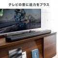 【アウトレット】サウンドバースピーカー Bluetooth対応 HDMI搭載 光デジタル/3.5mm接続対応 100W出力