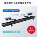 【アウトレット】サウンドバースピーカー Bluetooth対応 HDMI搭載 光デジタル/3.5mm接続対応 100W出力