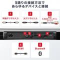 【アウトレット】サウンドバースピーカー Bluetooth対応 HDMI搭載 光デジタル/3.5mm接続対応 100W出力