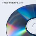 ディスク修復機 電動 自動研磨タイプ CD/DVD/ゲームソフト専用