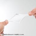 【アウトレット】液晶テレビ用耐震ジェル(転倒防止用・小型・クリアタイプ)【震度7対応】
