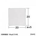 【アウトレット】液晶テレビ用耐震ジェル(転倒防止用・小型・クリアタイプ)【震度7対応】