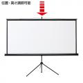 【アウトレット】プロジェクタースクリーン(105型相当・三脚式)