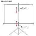 【アウトレット】プロジェクタースクリーン(105型相当・三脚式)