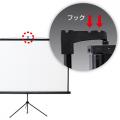 【アウトレット】プロジェクタースクリーン(105型相当・三脚式)